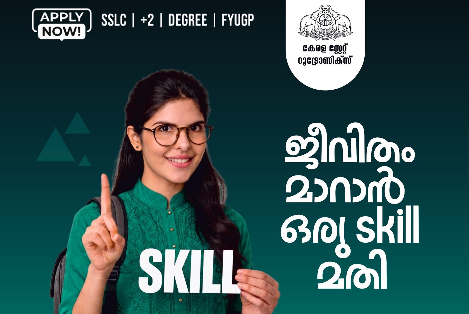 SkillUp Kerala
